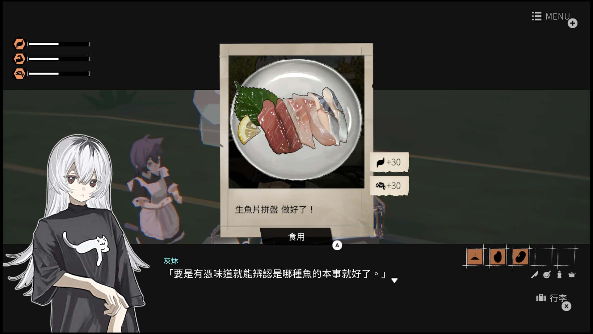少女布丁旅情 Girls Made Pudding 中文版插画