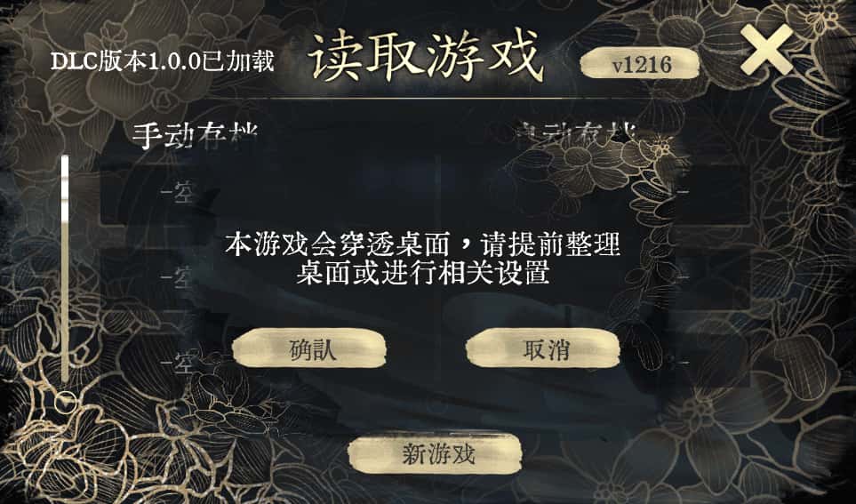 游戏画面4